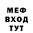 МЕТАДОН мёд szczenko