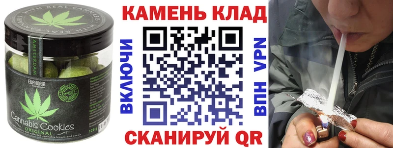 где купить наркоту Фатеж MEGA зеркало Cannafood конопля