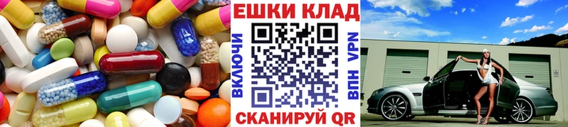 Экстази круглые  Фатеж 