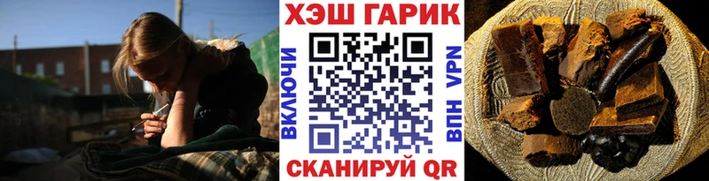 гидра вход  Фатеж  Гашиш Premium 