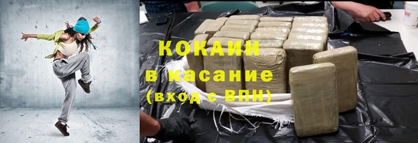 кокаин колумбия Армянск