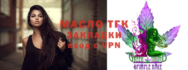 МДМА Арсеньев