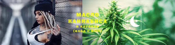 МДМА Арсеньев