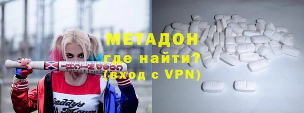 МДМА Арсеньев