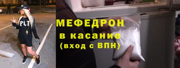 меф Аркадак