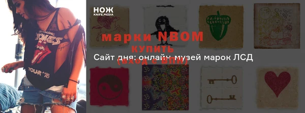 МДМА Арсеньев
