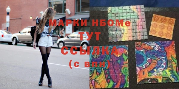 кокаин колумбия Армянск
