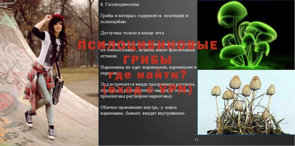 меф Аркадак