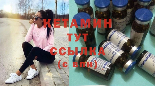 МДМА Арсеньев