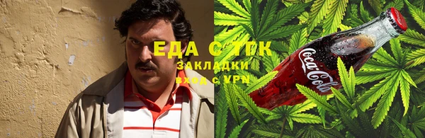 МДМА Арсеньев