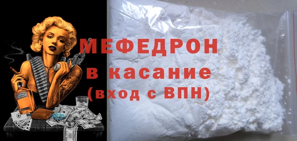 МДМА Арсеньев