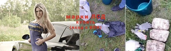 МДМА Арсеньев