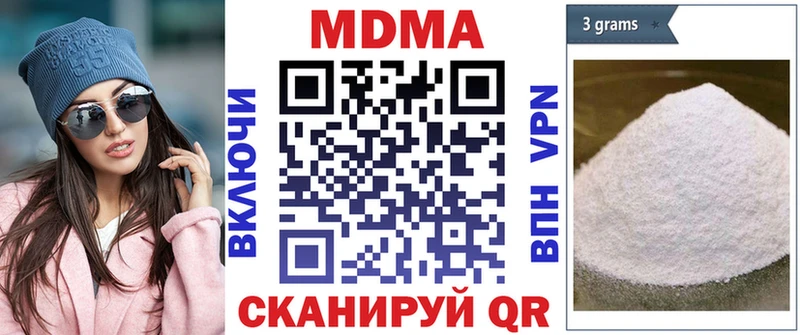 хочу   Фатеж  МДМА кристаллы 