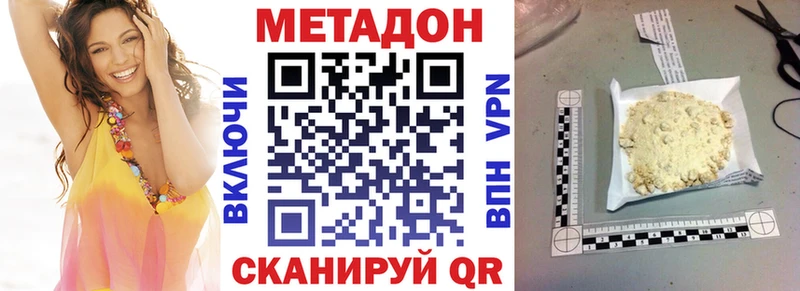 МЕТАДОН мёд  Фатеж 