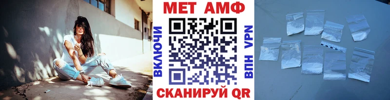 Метамфетамин винт  как найти закладки  Фатеж 